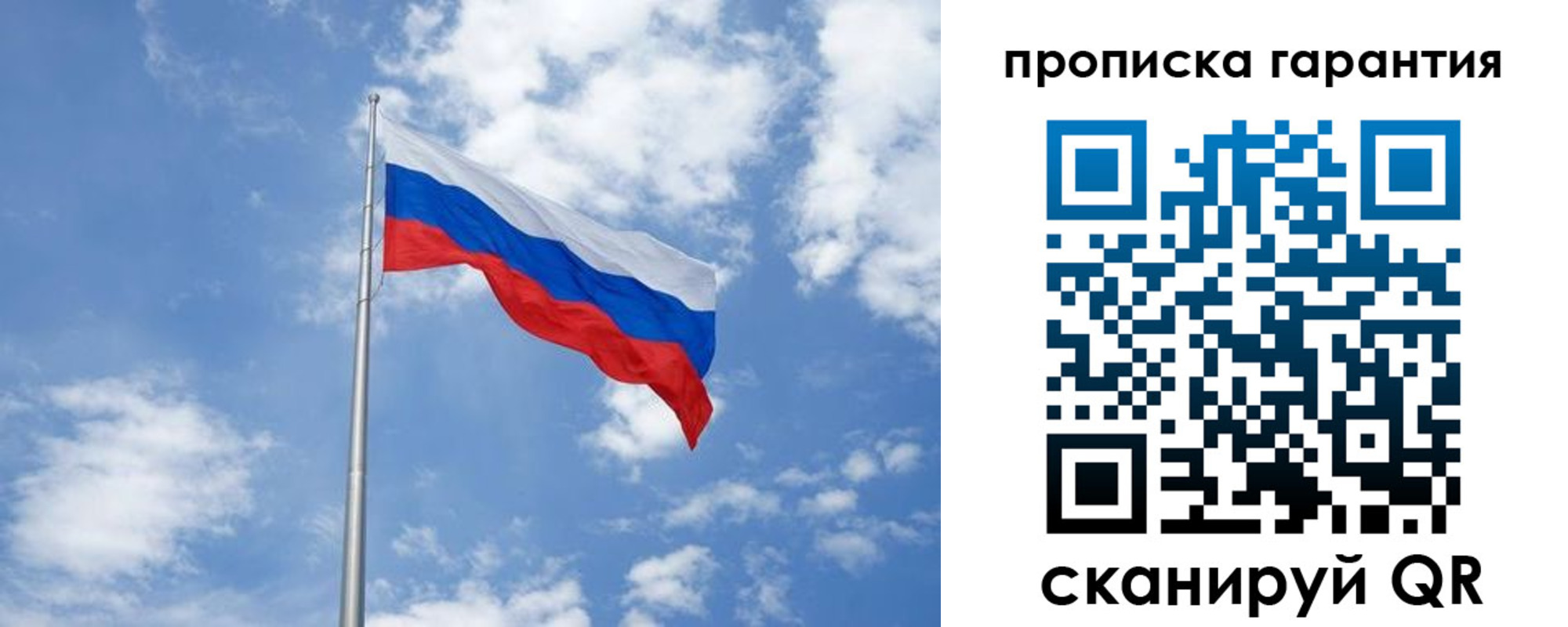 временная регистрация законно в Кинеле