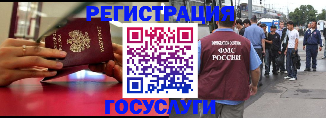 прописка поиск в Кинеле